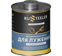 Бессвинцовая паста для лужения ruSTEELER (S-Sn97Cu3), банка 1,0 кг ST-PST1-1000