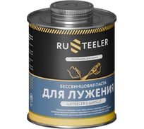 Бессвинцовая паста для лужения ruSTEELER (S-Sn97Cu3), банка 0,500 кг ST-PST1-500