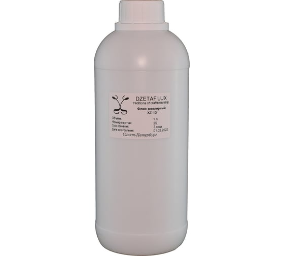 Флюс ювелирный XZ-13 1000 мл DZETAFLUX DF023 1