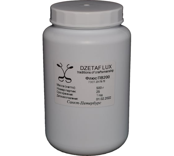 Флюс ПВ200 500 г DZETAFLUX DF026 1