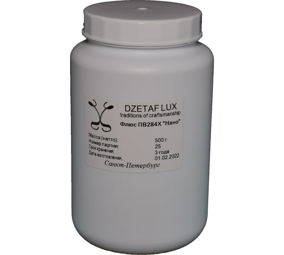 Флюс ПВ284Х Нано 500 г DZETAFLUX DF012