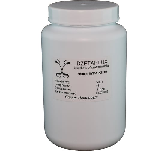 Флюс БУРА XZ-10 500 г DZETAFLUX DF016