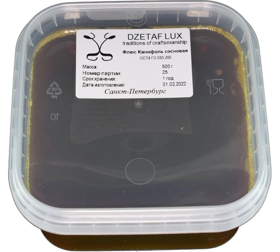 Флюс канифоль сосновая 500 г DZETAFLUX DF032 1