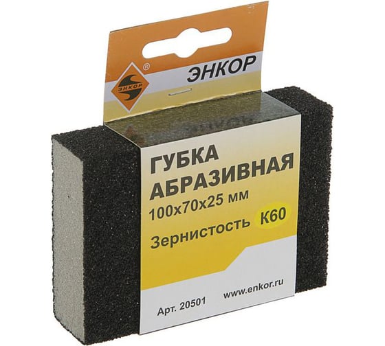 Губка абразивная (100x70x25 мм; К60) Энкор 20501 1