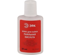 Флюс для пайки PLPA01 паяльная кислота 30 мл ЭРА Б0052558