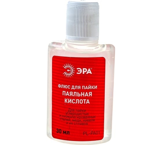 Флюс для пайки PLPA01 паяльная кислота 30 мл ЭРА Б0052558