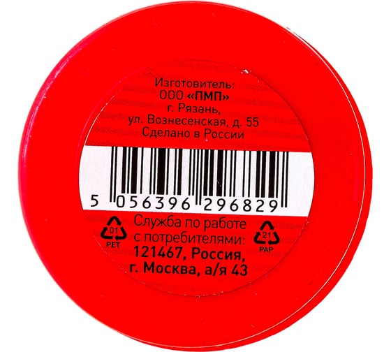 Канифоль сосновая марки А PLA01 20 гр ЭРА Б0052561