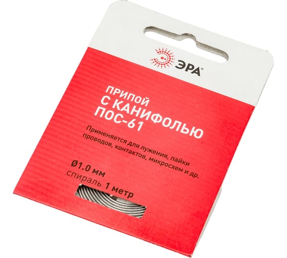 Припой с канифолью PLPR03 ПОС61 (1 мм; спираль 1 м) ЭРА Б0052557
