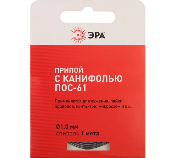 Припой с канифолью PLPR03 ПОС61 (1 мм; спираль 1 м) ЭРА Б0052557