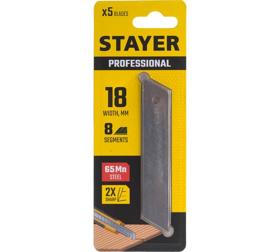 Сегментированные лезвия STAYER 18 мм, 5 шт. 0915-S5