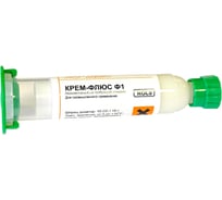 Крем-флюс в шприце ALPHA РАДИАНТ 10г Ф1