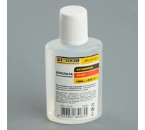 Ортофосфорная кислота STEKKER APL1-OF-30 30мл 50320