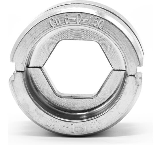 Матрица ЮМП ЭЛЕКТРО для ТМЛ наконечников DIN-типа 150 мм² для гидравлических прессов 60 кН, шестигранник elc6-D-150