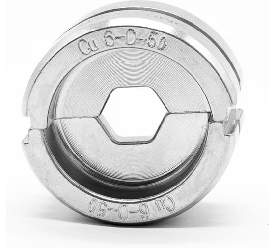 Матрица ЮМП ЭЛЕКТРО для ТМЛ наконечников DIN-типа 50 мм² для гидравлических прессов 60 кН, шестигранник elc6-D-50