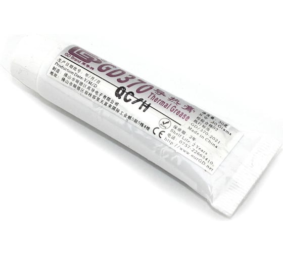 Термопаста Amperin GD370 ST30 30 грамм мягкий тюбик 92794