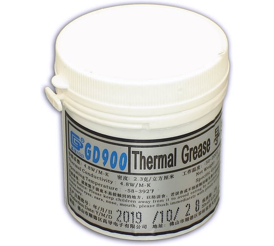 Термопаста Amperin GD900 CN150 150 грамм 73614