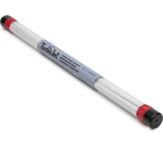 Припой Turbojet покрытый флюсом, 0.5 кг L-Ag30Sn