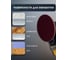 Шлифовальный войлок Vitatools Scotch-Brite 150 мм (Скотч брайт) Красный 1 штука SB-150-Red-Vitatools 4