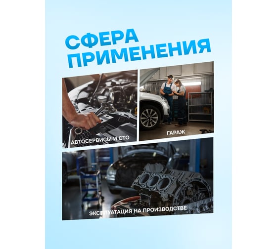 Комплект адаптеров для развальцовки трубок Forsage 7шт F-656-P(19119)