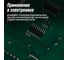Клей токопроводящий LAVR Ln3734 6