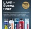 Клей токопроводящий LAVR Ln3734 9