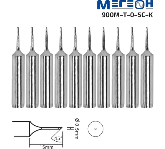 Комплект жал 900M-T-0.5C-K 10 шт МЕГЕОН к0000036450
