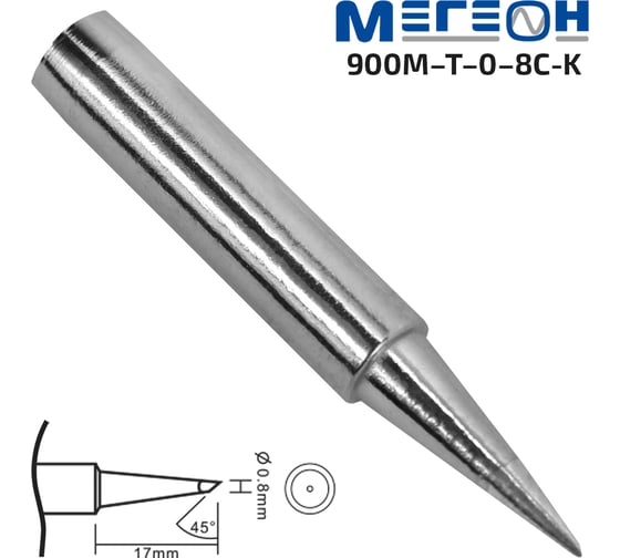Комплект жал 900M-T-0.8C-K 10 шт МЕГЕОН к0000036451