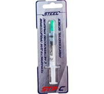 Термопаста 3 г для процессоров с теплораспределительной крышкой Frost CPU STEEL STP-C_3