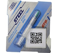 Термопаста 3 г Frost Zinc STEEL STP-1