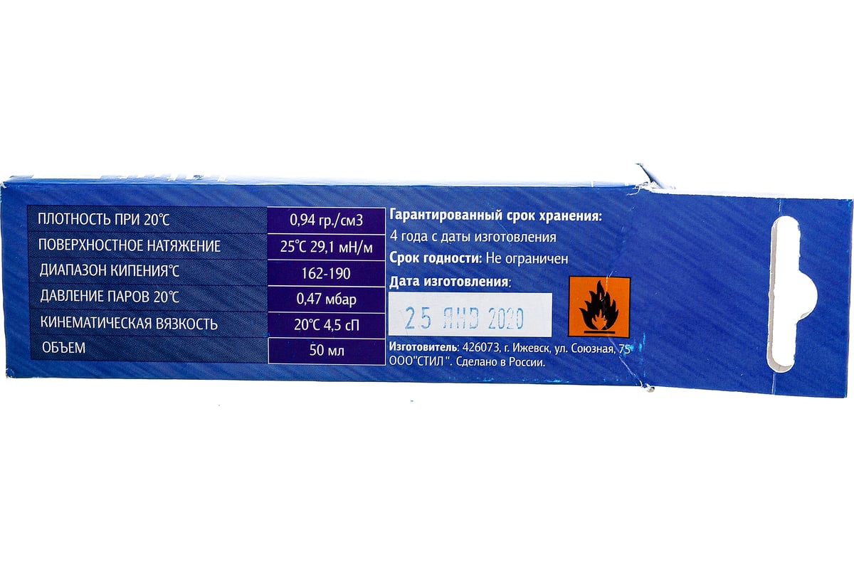 Очиститель для снятия термопасты Frost Cleaner STEEL DS-1 - выгодная .