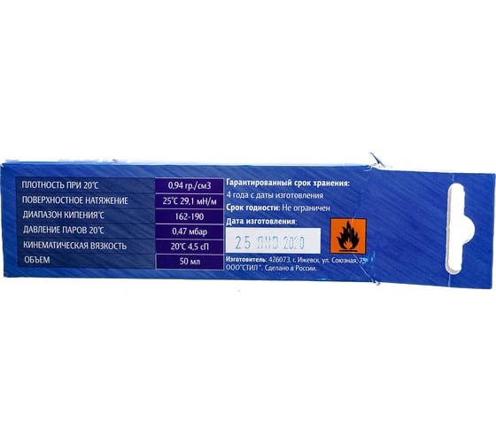 Очиститель для снятия термопасты Frost Cleaner STEEL DS-1