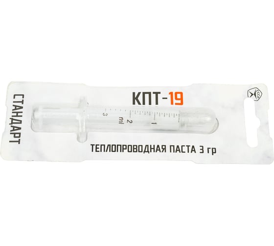 Теплопроводная паста 3 г STEEL КПТ-19