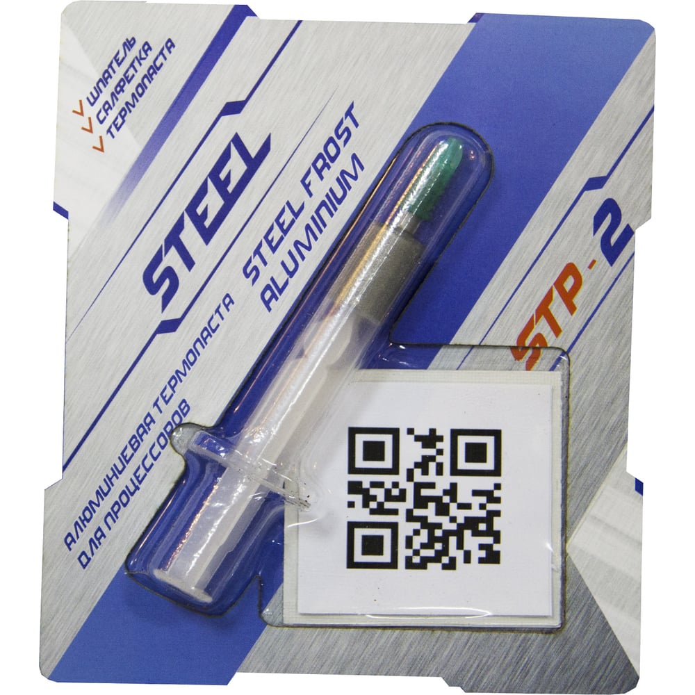 Алюминиевая термопаста 3 г Frost Aluminium STEEL STP-2 - выгодная цена ...