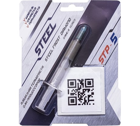 Термопаста STEEL Frost Diamond Game-X STP-5, 3 г