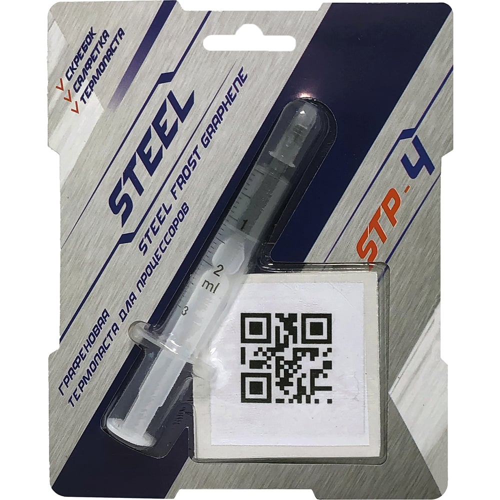 Графеновая термопаста 3 г Frost Graphene STEEL STP-4 - выгодная цена ...