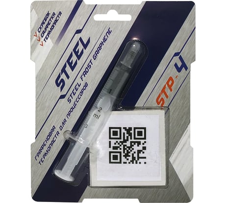 Графеновая термопаста 3 г Frost Graphene STEEL STP-4