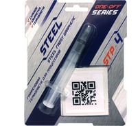 Графеновая термопаста 1.5 г Frost Graphene One Off Series STEEL STP4(1,5)