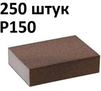 Губка шлифовальная (250 шт) четырёхсторонняя, Р150, (блок) 100x68x25 мм, Grey Flex AbraTechnic ABR.4X.150/250