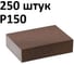 Губка шлифовальная (250 шт) четырёхсторонняя, Р150, (блок) 100x68x25 мм, Grey Flex AbraTechnic ABR.4X.150/250 1