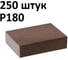 Губка шлифовальная (250 шт) четырёхсторонняя, Р180, (блок) 100x68x25 мм, Grey Flex AbraTechnic ABR.4X.180/250 1