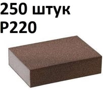Губка шлифовальная четырёхсторонняя (250 шт) Grey Flex 100x68x25 мм, P220, AbraTechnic ABR.4X.220/250
