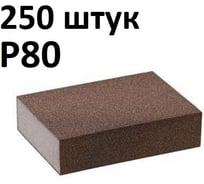 Губка шлифовальная четырёхсторонняя (250 шт) Grey Flex 100x68x25мм, P80, AbraTechnic ABR.4X.80/250