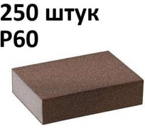 Губка шлифовальная (250 шт) четырёхсторонняя, Р60, 100x68x25 мм, Grey Flex AbraTechnic ABR.4X.60/250