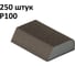 Губка шлифовальная (250 шт) четырёхсторонняя (блок) Сombi 100x68x25 мм, P100, AbraTechnic ABR.K.100/250 1