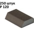 Губка шлифовальная (250 шт) четырёхсторонняя (блок) Сombi 100x68x25 мм, P120 AbraTechnic ABR.K.120/250 1