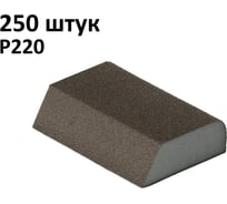 Губка шлифовальная (250 шт) четырёхсторонняя (блок), Р220, Сombi 100x68x25 мм AbraTechnic ABR.K.220/250