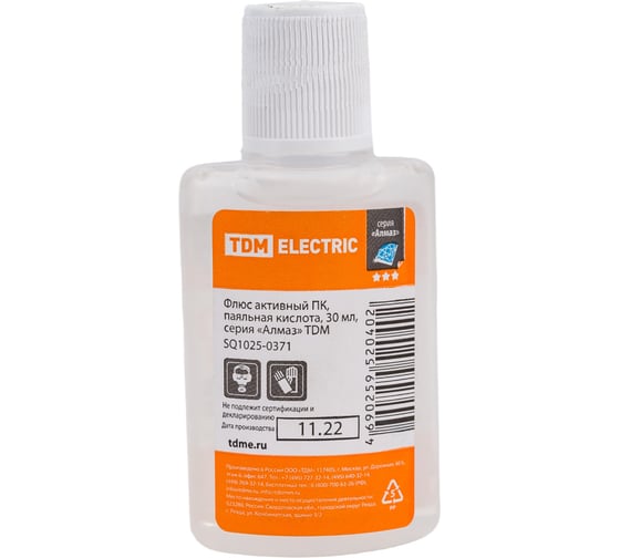 Флюс TDM ELECTRIC активный ПК, паяльная кислота, 30 мл, серия Алмаз SQ1025-0371