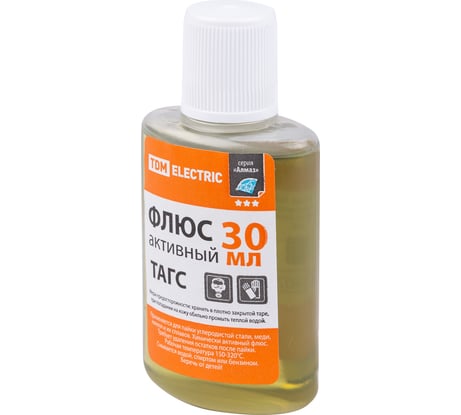 Флюс активный ТАГС, глицерин-анилиновый, 30 мл, серия Алмаз TDM ELECTRIC AQ1025-0374