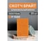 Скотч брайт (Scotch-Brite), шлифовальный войлок, 25 штук. 150_115мм Оранжевый Vitatools SB-150-115-Orange-25 3