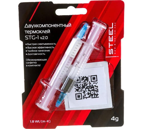 Карбидкремниевый термоклей Thermal Glue version STEEL STG-1v2